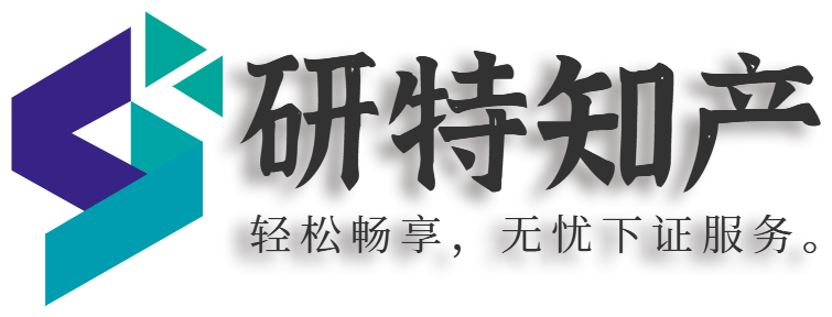 研特品牌标识